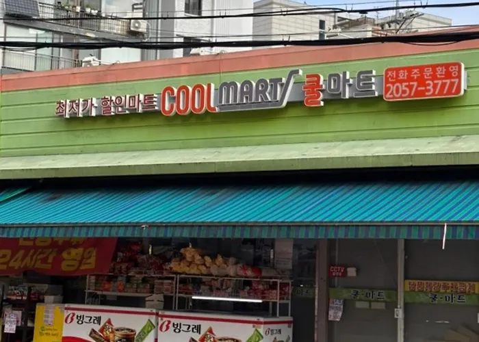#renewal Sale # 강남 # 양재역 도보3분 # 공항버스 도보2분 # 무료짐보관 # 장박픽업 *